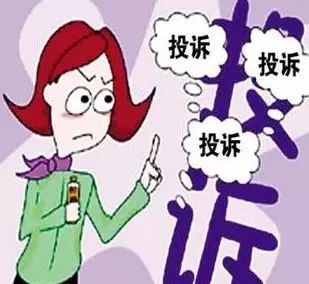 二手票务平台“花式操作” 消费者维权成难题