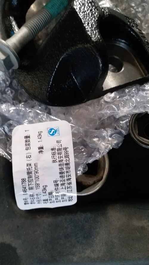 上汽通用与专业的勘察报告,到底谁在撒谎?本次召回解决方案依据什么?