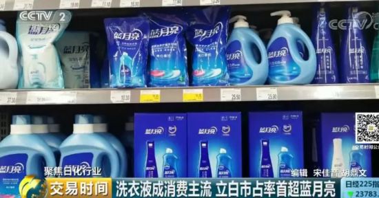 洗涤剂市场新变化 你常买的这种日化用品,如今价格相差十几倍!