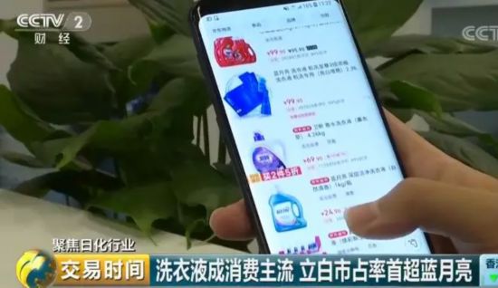 洗涤剂市场新变化 你常买的这种日化用品,如今价格相差十几倍!