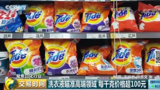 洗涤剂市场新变化 你常买的这种日化用品,如今价格相差十几倍!