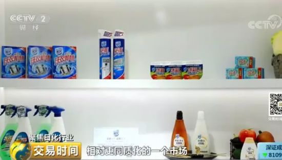 洗涤剂市场新变化 你常买的这种日化用品,如今价格相差十几倍!