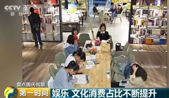 国庆七天,1.4万亿"账单"!消费者的钱花哪了?