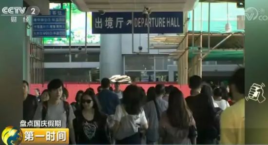 国庆七天,1.4万亿"账单"!消费者的钱花哪了?