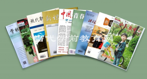第十七届“当代杯”全国幼儿教师职业技能大赛火热开赛