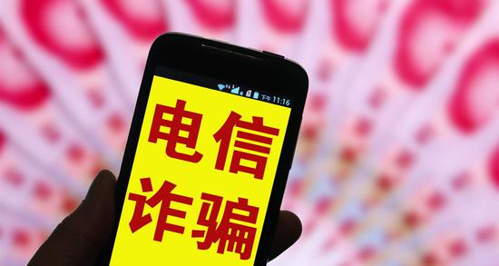 网购退货新骗局：卡里没钱仍被骗近万元