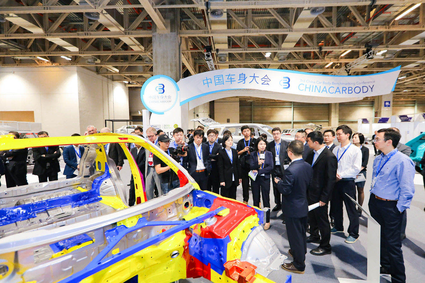聚焦前沿车身技术——2019中国车身大会在澳门成功举办