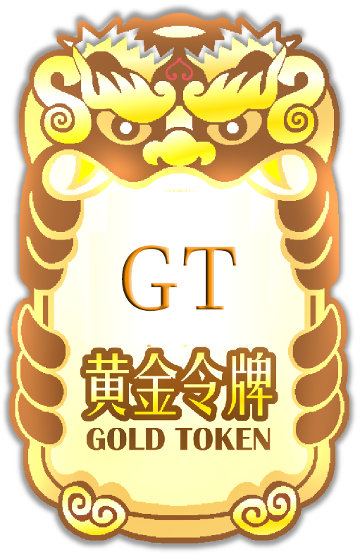 GT,黄金产业的数字变革