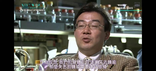未来之盾——老龄化的日本涌现的健康品牌
