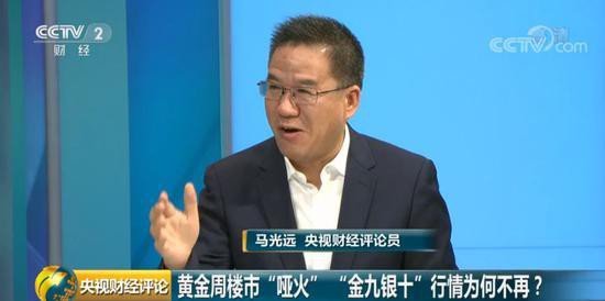 黄金周楼市“哑火” “金九银十”行情为何不再? 是拐点还是新起点?