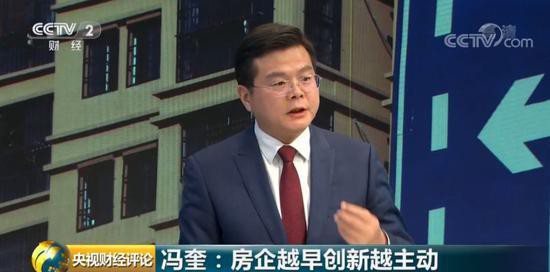 黄金周楼市“哑火” “金九银十”行情为何不再? 是拐点还是新起点?