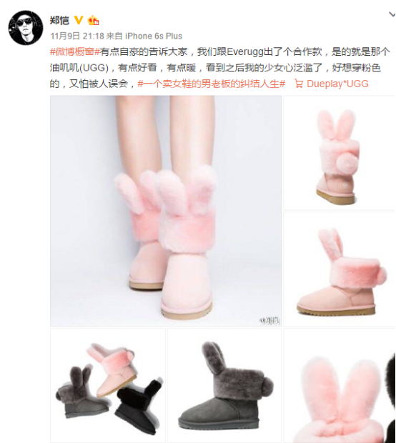 继郑恺后,“兔二代”重蹦江湖!澳洲EVERAUx雪梨搞事情!