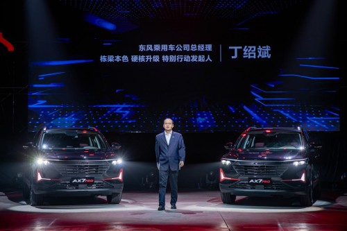 成为家用SUV的“信条”?AX7 PRO已足够强大