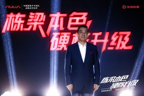 成为家用SUV的“信条”?AX7 PRO已足够强大
