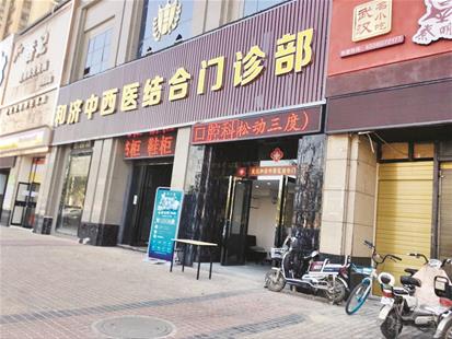 本想去大医院看病途中却遇“医托” 开的药贵几倍