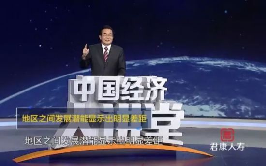 现如今区域发展还存在这些问题？解决起来又面临怎样的困难？