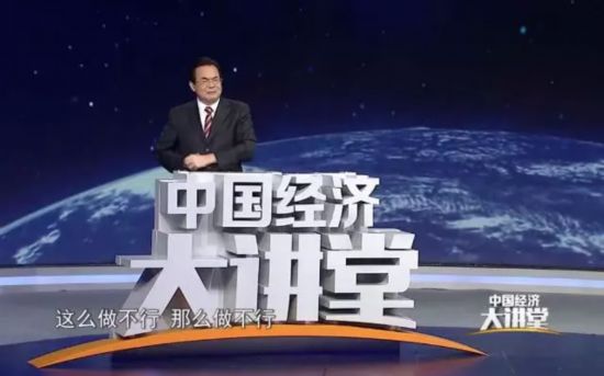 现如今区域发展还存在这些问题？解决起来又面临怎样的困难？