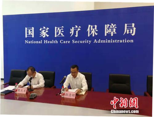 国家医保局释疑有关17种抗癌药入医保相关问题