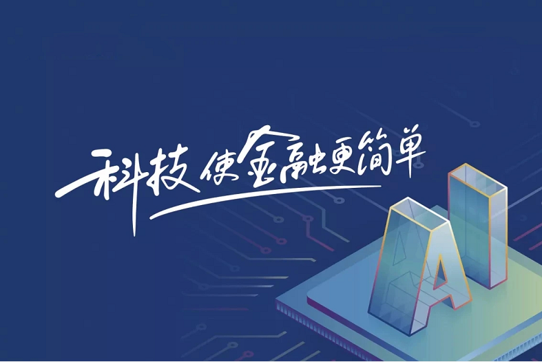 苏宁易购引进国资股东 为苏宁金服业务发展提供广阔前景