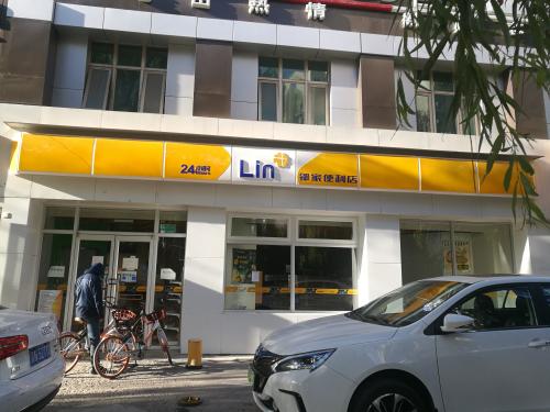 P2P项目引资金链断裂 邻家、131等便利店纷纷关张