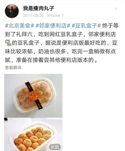 P2P项目引资金链断裂 邻家、131等便利店纷纷关张