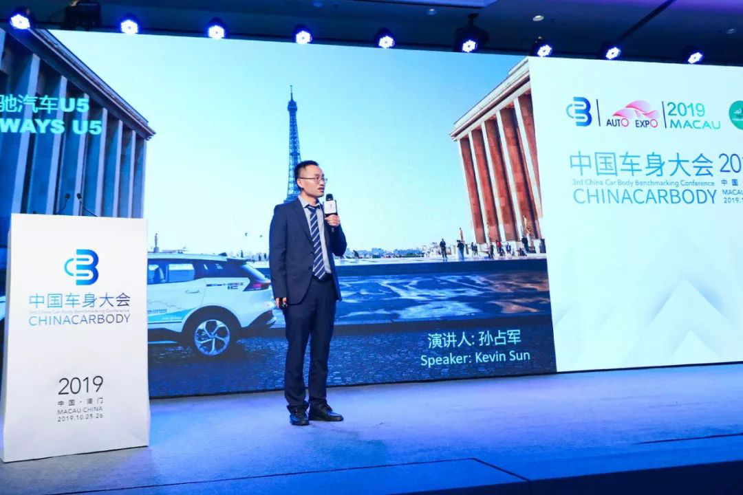 将产品质量和安全视为生命线——专访爱驰汽车车身开发总监孙占军
