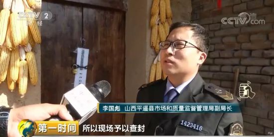 2元假陈醋卖上百元 对食醋行业开展专项集中整治