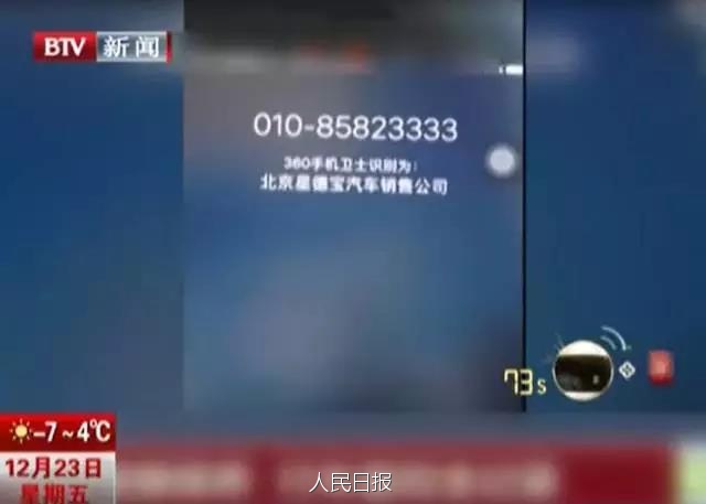 车主到4S店做保养，被行车记录仪全程记录偷工减料...