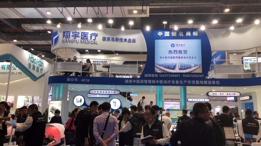 上海医博会直播丨七大企业竞技 各有千秋