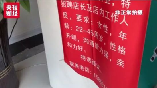 我国儿童青少年近视率居高不下近视康复市场火热 商家年利润或达上百万