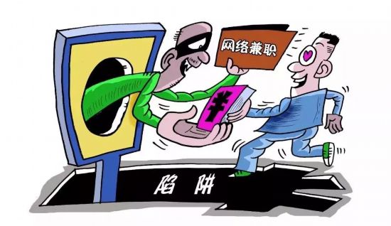 “点赞”就能赚钱?骗子以“刷单”为名 引导入群交会费骗钱