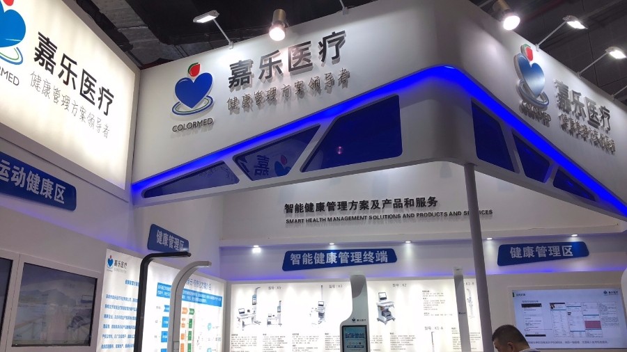 上海医博会直播丨七大企业竞技 各有千秋