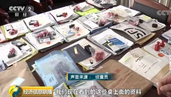 上海警方破获特大虚开增值税专用发票案 涉案金额高达170多亿元!