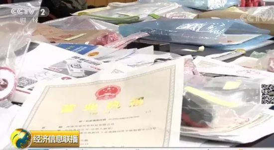 上海警方破获特大虚开增值税专用发票案 涉案金额高达170多亿元!