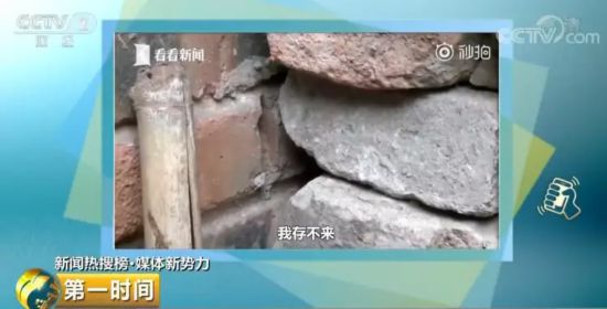 钱千万别这样藏,有人因此损失惨重!