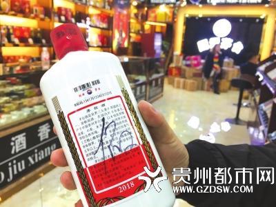 贵州女子花40800元买4件茅台 经鉴定全部是假酒 店家赔偿44200元