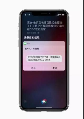 苹果数据与隐私图标要小心 事关你的隐私