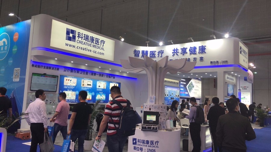 上海医博会直播丨七大企业竞技 各有千秋