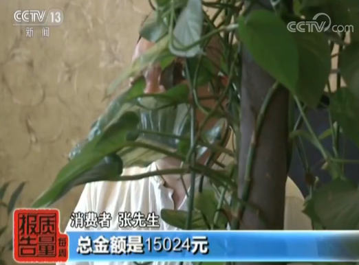 去哪儿网预定订房入住一波三折 消费者维权 官网回复:消费者泄露渠道 三天房只能退一天