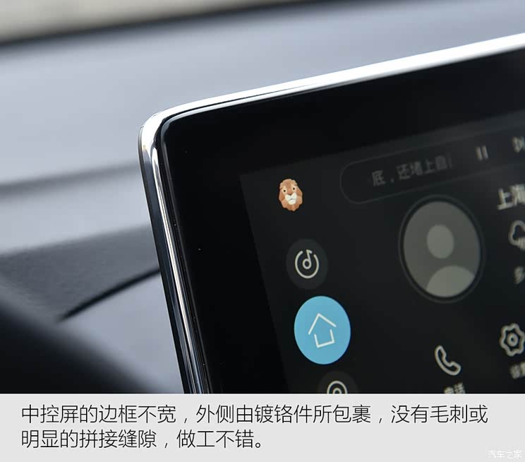 汽车之家