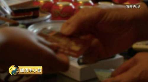 北京警方:冒充警方行骗 78岁大爷一天被骗40万元