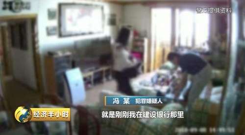 北京警方:冒充警方行骗 78岁大爷一天被骗40万元