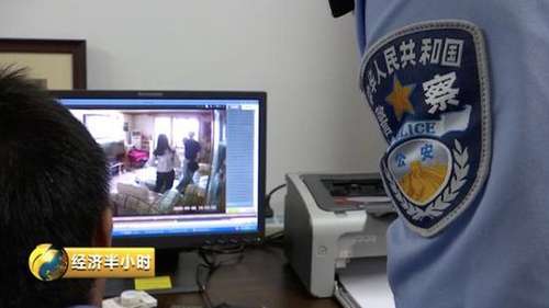 北京警方:冒充警方行骗 78岁大爷一天被骗40万元