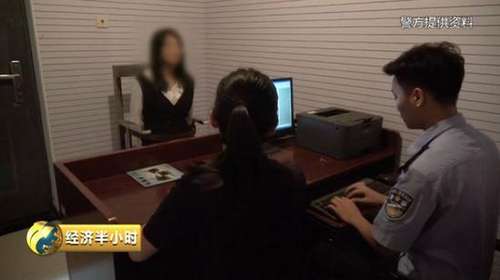 北京警方:冒充警方行骗 78岁大爷一天被骗40万元