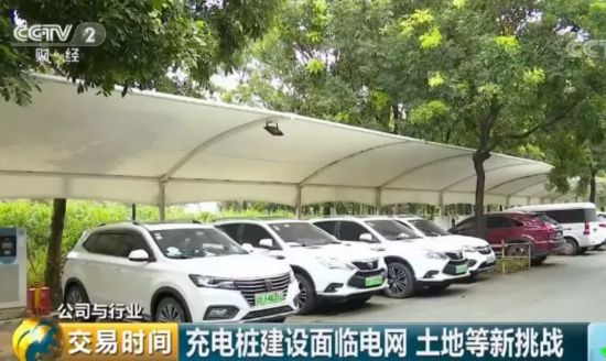 三部门联合出台政策确保纯电动出租车充电设施建设任务完成