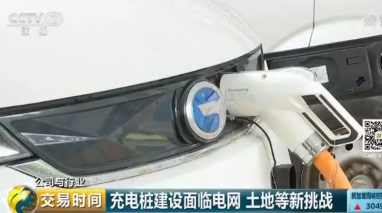 三部门联合出台政策确保纯电动出租车充电设施建设任务完成