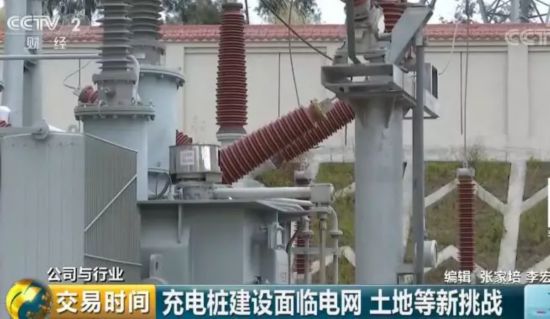 三部门联合出台政策确保纯电动出租车充电设施建设任务完成