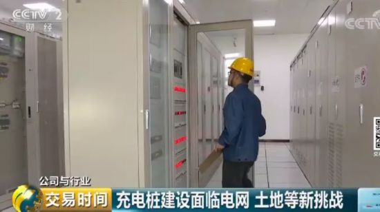 三部门联合出台政策确保纯电动出租车充电设施建设任务完成