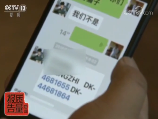 去哪儿网预定订房入住一波三折 消费者维权 官网回复:消费者泄露渠道 三天房只能退一天
