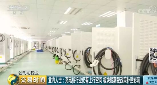 三部门联合出台政策确保纯电动出租车充电设施建设任务完成